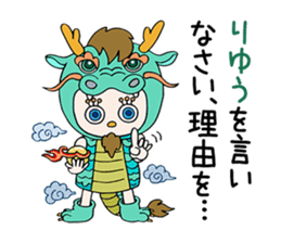 "Kigu-Rumi"-First edition-vol.01 sticker #3233706