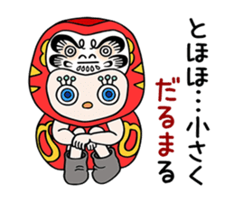 "Kigu-Rumi"-First edition-vol.01 sticker #3233707