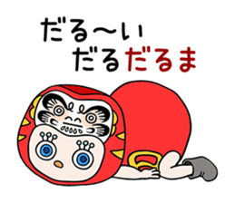 "Kigu-Rumi"-First edition-vol.01 sticker #3233708