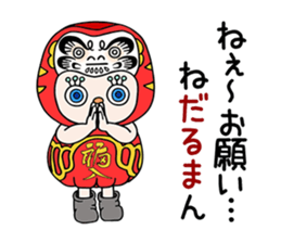 "Kigu-Rumi"-First edition-vol.01 sticker #3233710