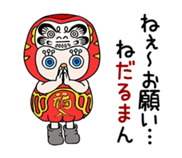 "Kigu-Rumi"-First edition-vol.01 sticker #3233710