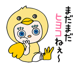 "Kigu-Rumi"-First edition-vol.01 sticker #3233712