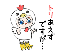 "Kigu-Rumi"-First edition-vol.01 sticker #3233713