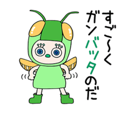 "Kigu-Rumi"-First edition-vol.01 sticker #3233721