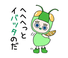 "Kigu-Rumi"-First edition-vol.01 sticker #3233722