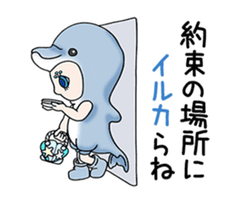 "Kigu-Rumi"-First edition-vol.01 sticker #3233726