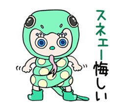 "Kigu-Rumi"-First edition-vol.01 sticker #3233728