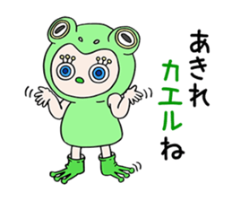 "Kigu-Rumi"-First edition-vol.01 sticker #3233732