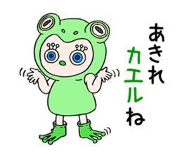 "Kigu-Rumi"-First edition-vol.01 sticker #3233732