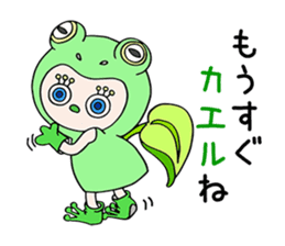 "Kigu-Rumi"-First edition-vol.01 sticker #3233733