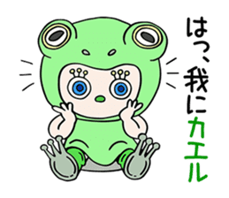 "Kigu-Rumi"-First edition-vol.01 sticker #3233734