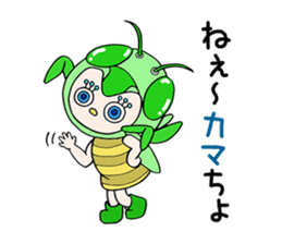 "Kigu-Rumi"-First edition-vol.01 sticker #3233737