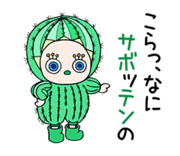 "Kigu-Rumi"-First edition-vol.01 sticker #3233738