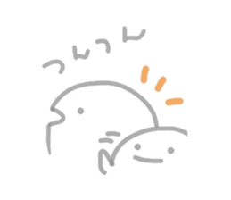 fuwafuwa's fluffy days 2 sticker #3233839