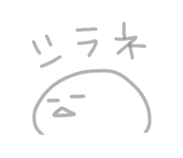 fuwafuwa's fluffy days 2 sticker #3233843