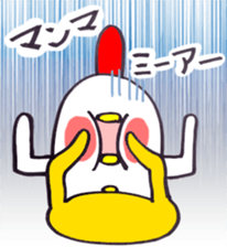 For my mother sticker #3233906