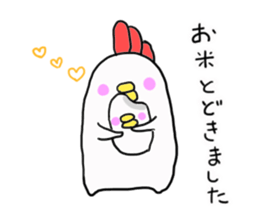 For my mother sticker #3233907