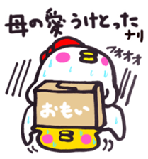 For my mother sticker #3233909