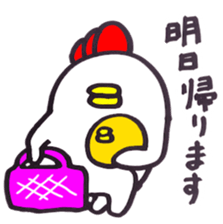 For my mother sticker #3233910