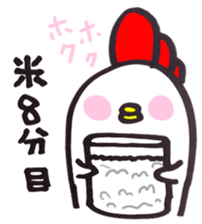 For my mother sticker #3233911