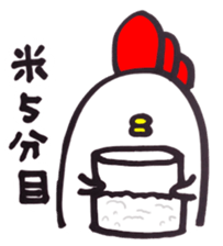 For my mother sticker #3233912