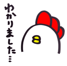 For my mother sticker #3233922