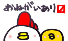 For my mother sticker #3233931