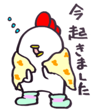 For my mother sticker #3233933