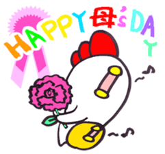 For my mother sticker #3233938