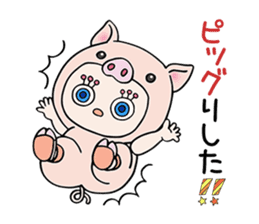 "Kigu-Rumi" Animal edition-vol.02 sticker #3234140