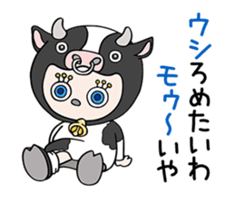 "Kigu-Rumi" Animal edition-vol.02 sticker #3234142