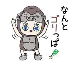 "Kigu-Rumi" Animal edition-vol.02 sticker #3234147