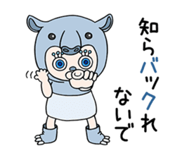 "Kigu-Rumi" Animal edition-vol.02 sticker #3234166