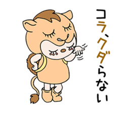 "Kigu-Rumi" Animal edition-vol.02 sticker #3234170