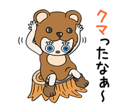 "Kigu-Rumi" Animal edition-vol.02 sticker #3234171
