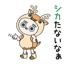 "Kigu-Rumi" Animal edition-vol.02 sticker #3234173