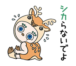 "Kigu-Rumi"  Animal edition-vol.02 sticker #3234174