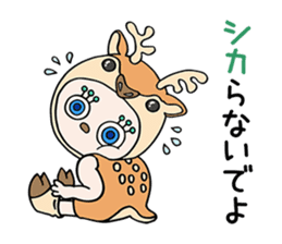 "Kigu-Rumi" Animal edition-vol.02 sticker #3234174