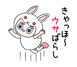 "Kigu-Rumi" Animal edition-vol.02 sticker #3234175