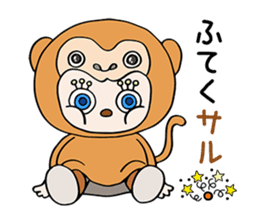 "Kigu-Rumi" Animal edition-vol.02 sticker #3234177