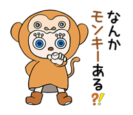 "Kigu-Rumi" Animal edition-vol.02 sticker #3234178