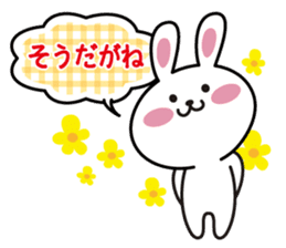 Nagoya rabbit stamp of sticker #3234260