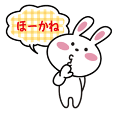 Nagoya rabbit stamp of sticker #3234261