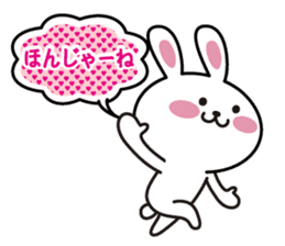 Nagoya rabbit stamp of sticker #3234263