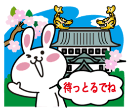 Nagoya rabbit stamp of sticker #3234264