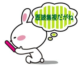 Nagoya rabbit stamp of sticker #3234265