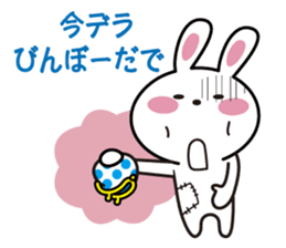 Nagoya rabbit stamp of sticker #3234268