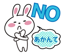 Nagoya rabbit stamp of sticker #3234276