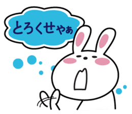 Nagoya rabbit stamp of sticker #3234277