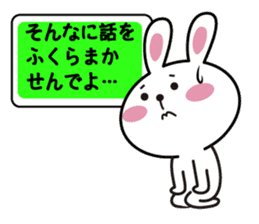 Nagoya rabbit stamp of sticker #3234278
